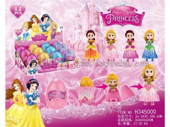 图片 Princess Transformation Egg