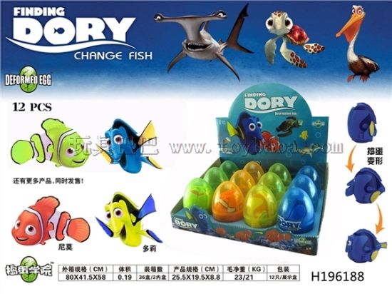 图片 Finding Nemo Transformation Eggs (Mixed 4 Pack)