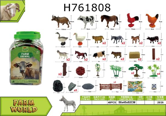 图片 51 Piece Farm Set