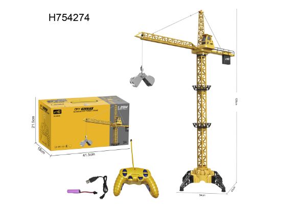 图片 Alloy 4-channel remote control tower crane