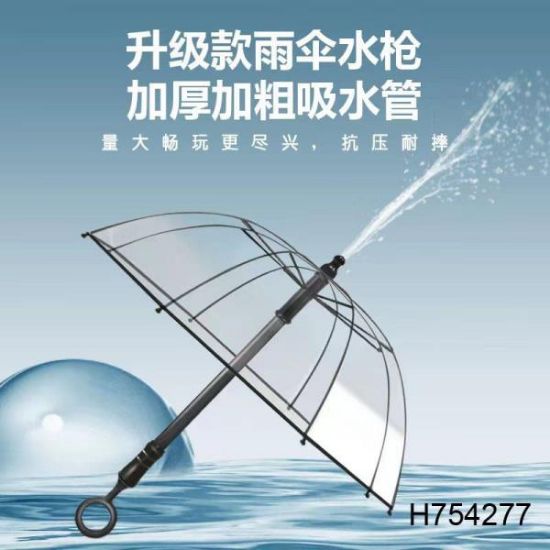 图片 Transparent Umbrella Water Gun Cannon