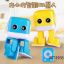 图片 Bluetooth Speaker Remote Control Dancing Robot