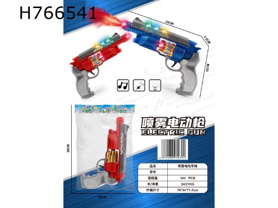 图片 Spray Vibration Electric Gun