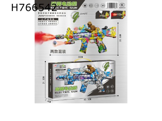 图片 Doodle Rolling Color Screen Spray Electric Gun