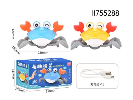 图片 Electric Induction Funny Crab Charging Edition