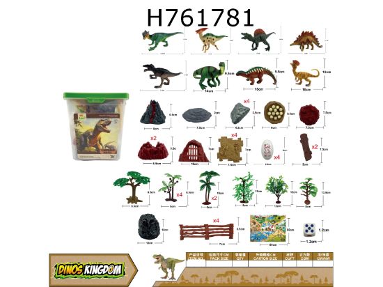 图片 48-Piece Dinosaur Set