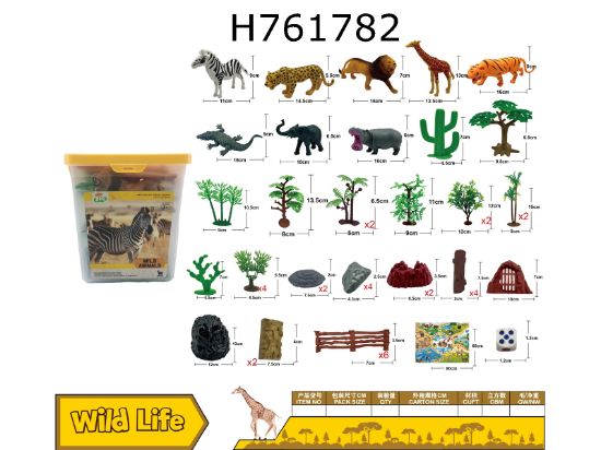 图片 48-Piece Wild Animal Set