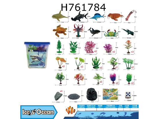 图片 48-piece Ocean Set