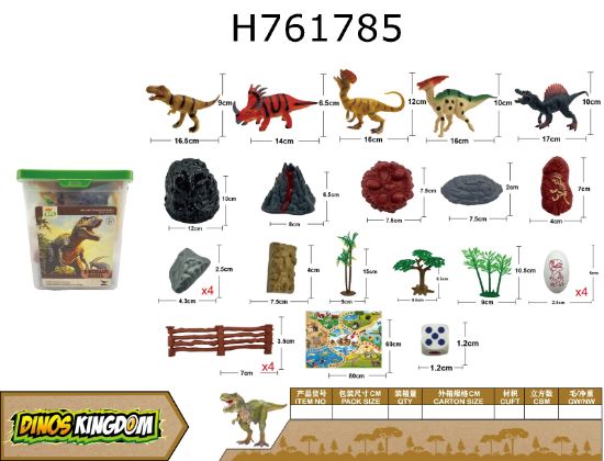 图片 28-piece Dinosaur Set