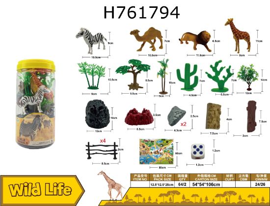 图片 22 Pieces of Wild Animal Costumes