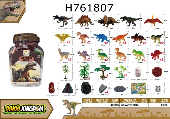 图片 51 Piece Dinosaur Set