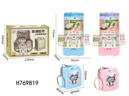 图片 3D Foldable Pop-Up Book - Mini Snake in Motion (with Lobster Clasp Keychain)