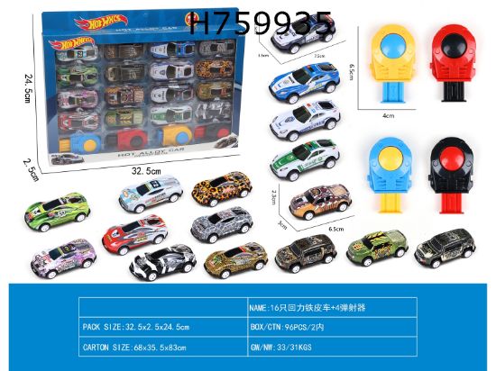 图片 4 Police Tin Wind-Up Cars + 4 Animal Tin Wind-Up Cars + 4 Dinosaur Tin Wind-Up Cars + 4 Racing Tin Wind-Up Cars + 4 Launchers
