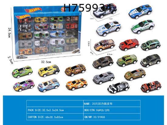 图片 4 Police Tin Wind-Up Cars + 6 Animal Tin Wind-Up Cars + 6 Dinosaur Tin Wind-Up Cars + 4 Racing Tin Wind-Up Cars