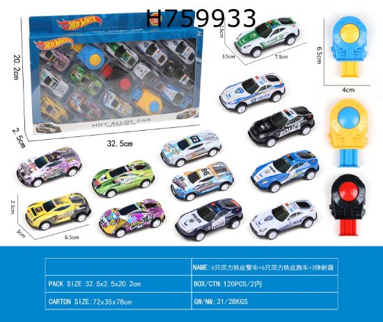 图片 6 Pieces of Wind-Up Tin Police Cars + 6 Pieces of Wind-Up Tin Sports Cars + 3 Launchers