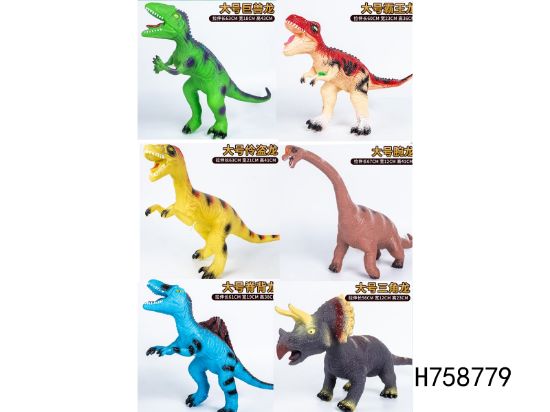 图片 Rubber Plush Large Dinosaur with IC, Single Sound