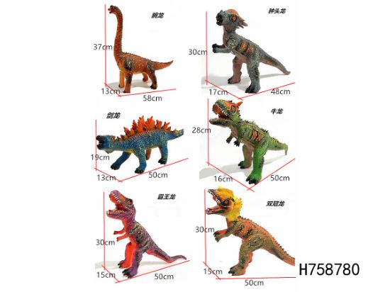 图片 Rubber Plush Large Dinosaur with IC, Single Sound
