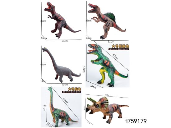 图片 Rubber Filled Soft PVC Dinosaur with IC Single Sound