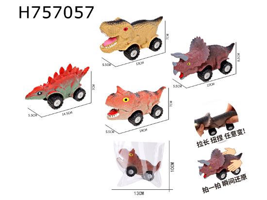 图片 Dinosaur Car Squeeze Toy Squeeze Dinosaur Tactile Relaxed Creative Toy (Mixed 4 styles)