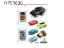 图片 Alloy City Cars