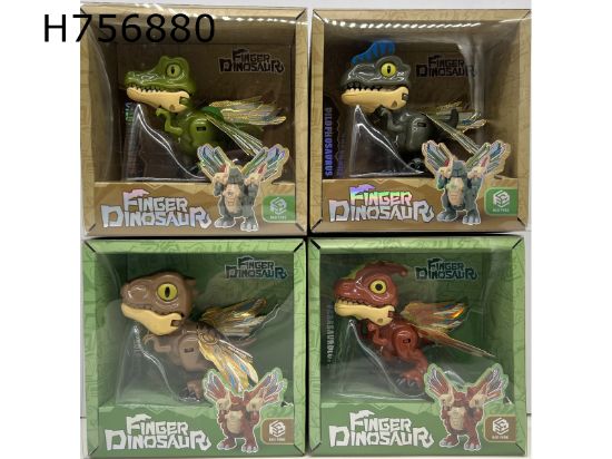 图片 Q version of the transformer dinosaur