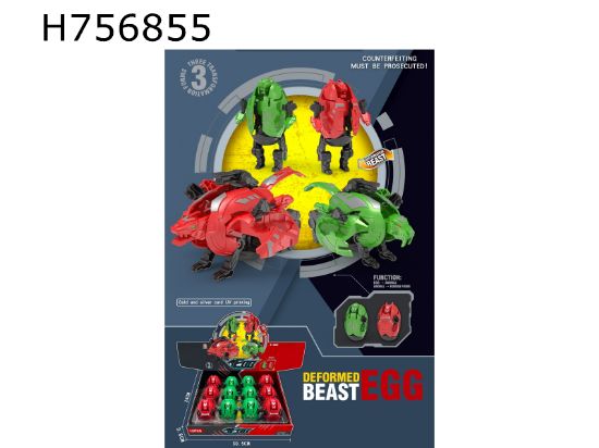 图片 Triple Transformation Dinosaur Egg