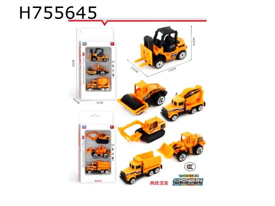 图片 Alloy Engineering Vehicle