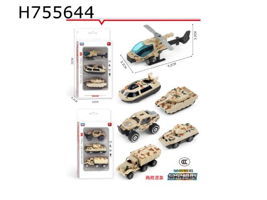 图片 Alloy Military Vehicle