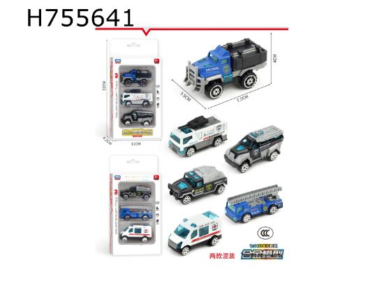 图片 Alloy Ambulance