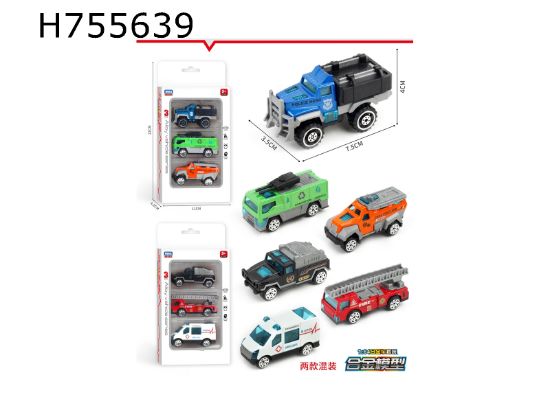 图片 Alloy City Car