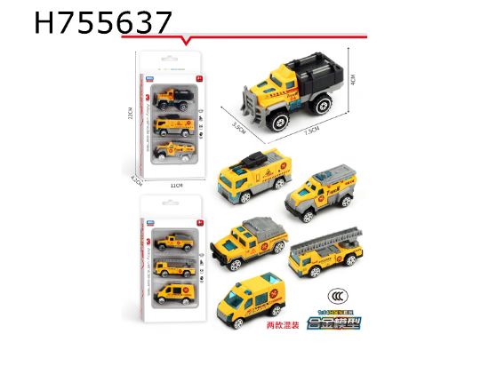图片 Alloy Engineering Vehicle