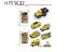 图片 Alloy Engineering Vehicle