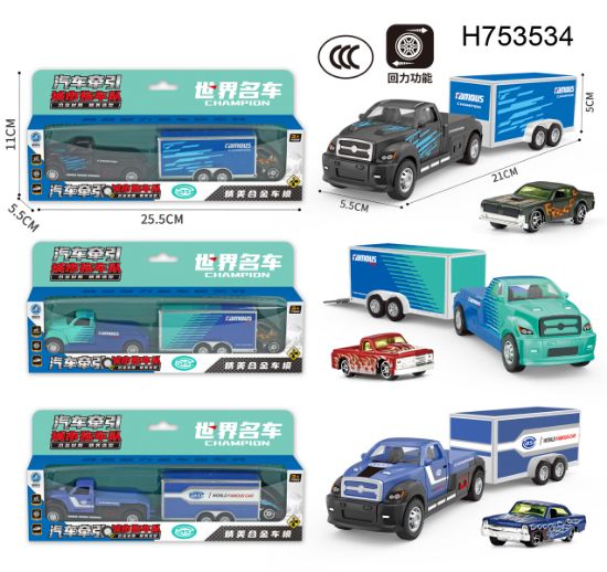 图片 Return Alloy Cargo Trailer Set (Mixed Three Colors)