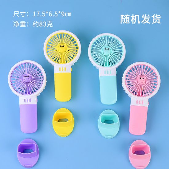 图片 Small Handheld Fan-round Two-Color (Battery Not Included)